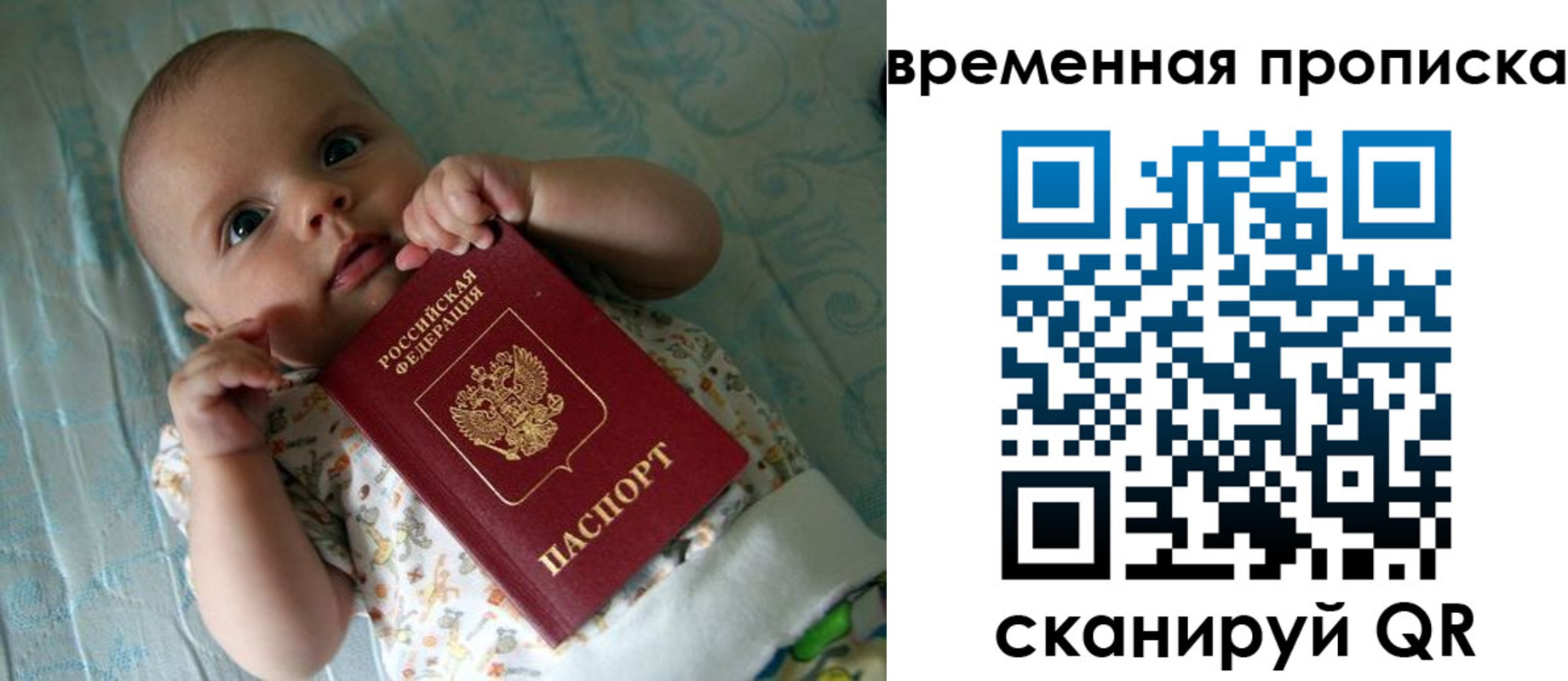 найти адрес прописки в Джанкое